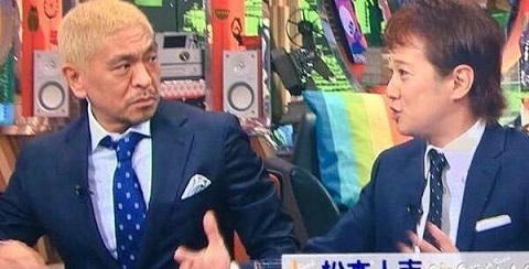 松本人志の筋肉の理由は ムキムキにした理由が気になる 松本人志の筋肉 ファンブログ